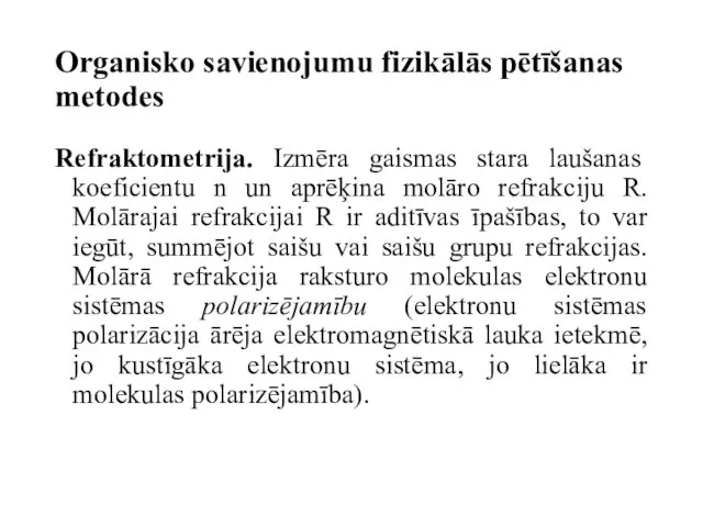 Organisko savienojumu fizikālās pētīšanas metodes Refraktometrija. Izmēra gaismas stara laušanas koeficientu n