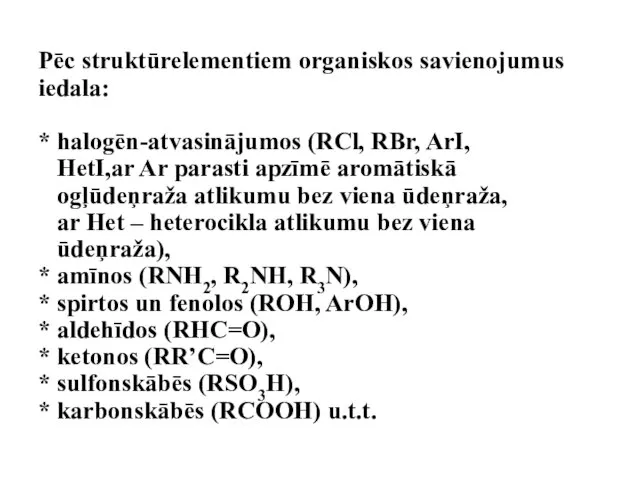 Pēc struktūrelementiem organiskos savienojumus iedala: * halogēn-atvasinājumos (RCl, RBr, ArI, HetI,ar Ar