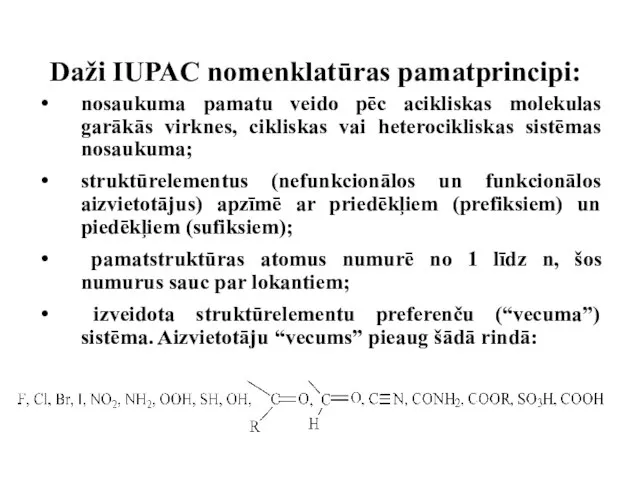 Daži IUPAC nomenklatūras pamatprincipi: nosaukuma pamatu veido pēc acikliskas molekulas garākās virknes,