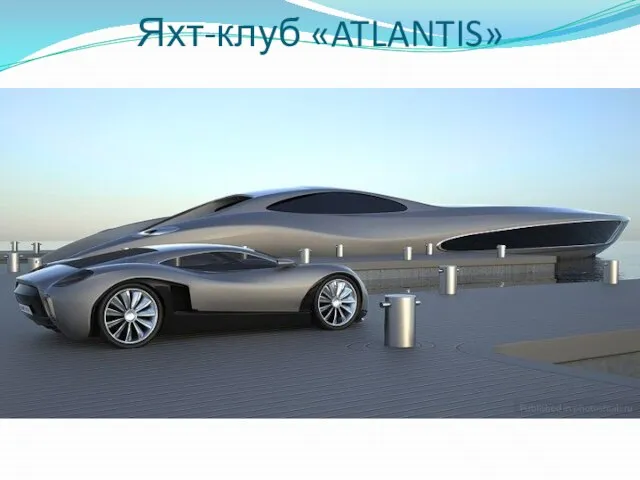 Яхт-клуб «ATLANTIS»