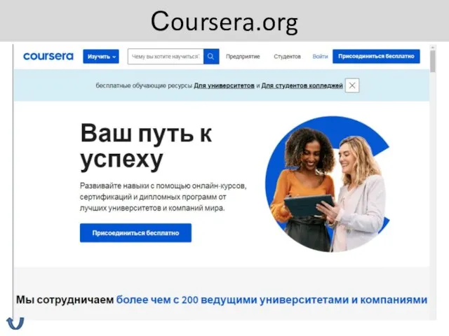 Сoursera.org