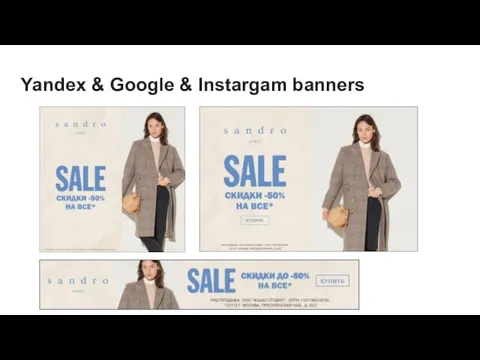 Yandex & Google & Instargam banners