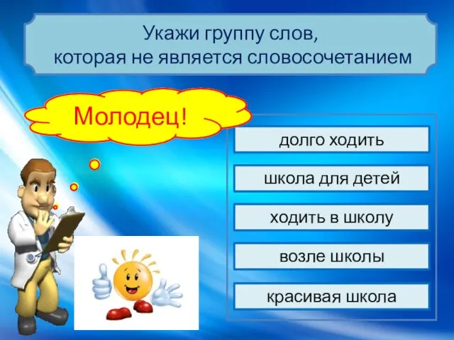 ходить в школу школа для детей красивая школа возле школы долго ходить