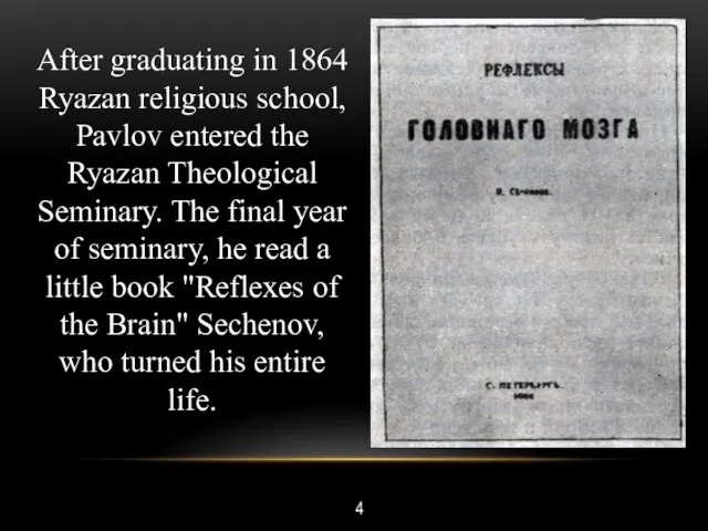 4 After graduating in 1864 Ryazan religious school, Pavlov entered the Ryazan