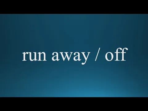 run away / off