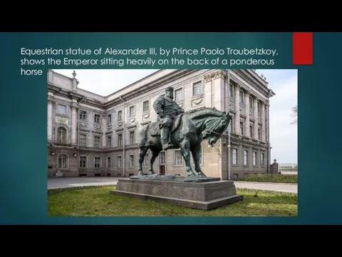Equestrian statue of Alexander III, by Prince Paolo Troubetzkoy, shows the Emperor