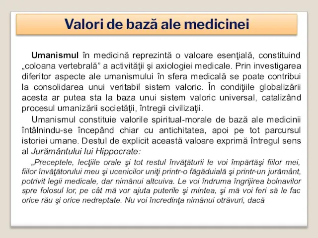 Umanismul în medicină reprezintă o valoare esenţială, constituind „coloana vertebrală” a activităţii