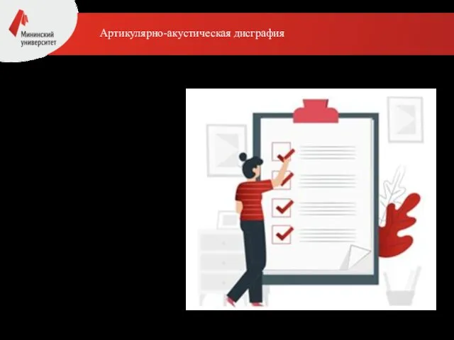 1. Вставить пропущенную букву: а) яркий _остер нас со_ревает; б) в небе