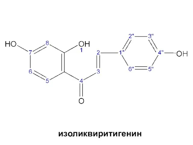 изоликвиритигенин