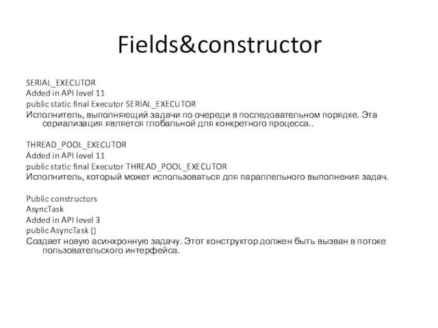 Fields&constructor SERIAL_EXECUTOR Added in API level 11 public static final Executor SERIAL_EXECUTOR