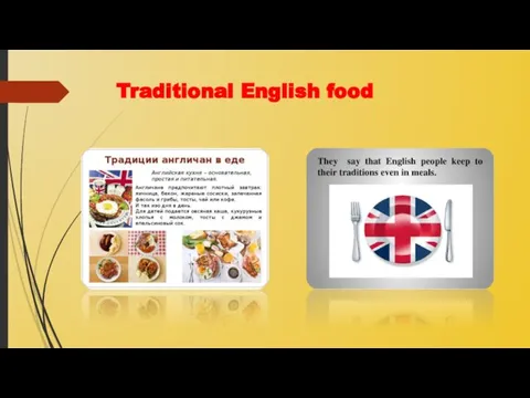 Traditional English food