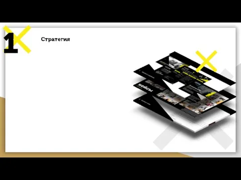 — Определим целевую аудиторию — Создадим оффер — Напишем продающие рекламные тексты — Создадим рекламные объявления