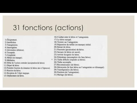 31 fonctions (actions)