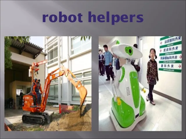 robot helpers