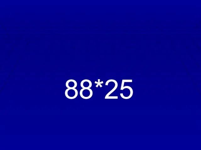 88*25