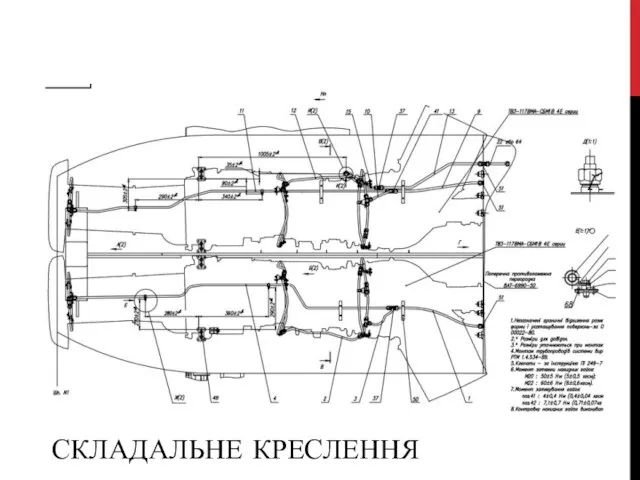 СКЛАДАЛЬНЕ КРЕСЛЕННЯ