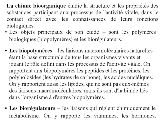 La chimie bioorganique étudie la structure et les propriétés des substances participant