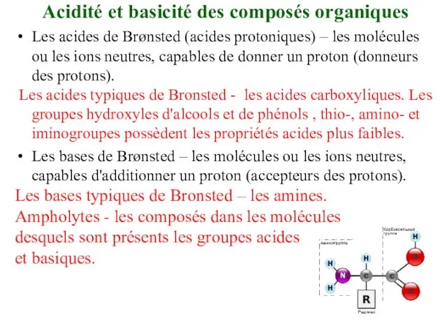 Acidité et basicité des composés organiques Les acides de Brønsted (acides protoniques)