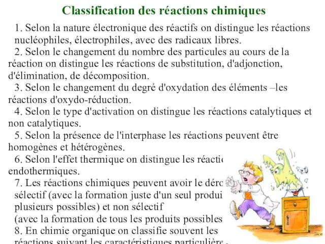 Classification des réactions chimiques 1. Selon la nature électronique des réactifs on