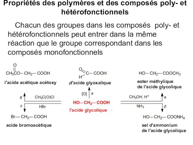 Propriétés des polymères et des composés poly- et hétérofonctionnels Chacun des groupes