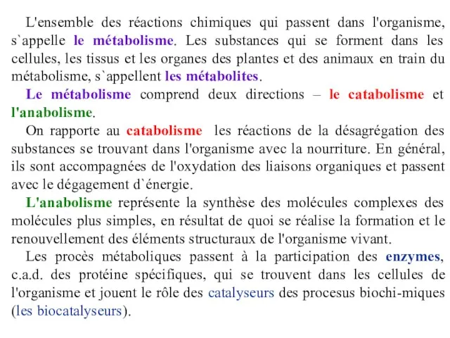 L'ensemble des réactions chimiques qui passent dans l'organisme, s`appelle le métabolisme. Les