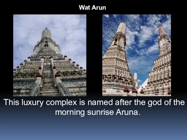 Wat Arun This luxury complex is named after the god of the morning sunrise Aruna.