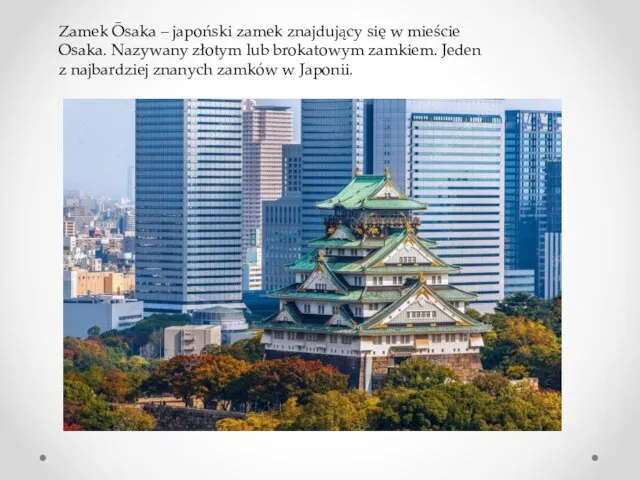 Zamek Ōsaka – japoński zamek znajdujący się w mieście Osaka. Nazywany złotym