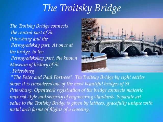 The Troitsky Bridge The Troitsky Bridge connects the central part of St.