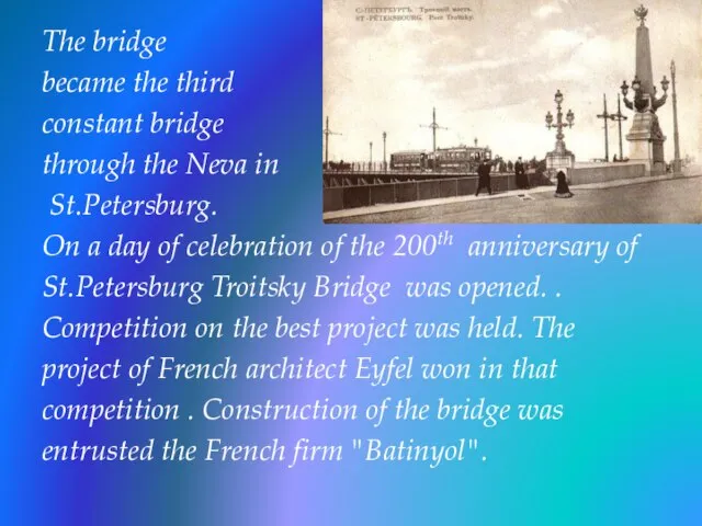The bridge became the third constant bridge through the Neva in St.Petersburg.