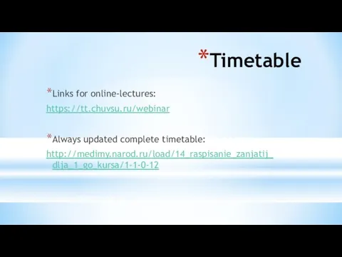 Timetable Links for online-lectures: https://tt.chuvsu.ru/webinar Always updated complete timetable: http://medimy.narod.ru/load/14_raspisanie_zanjatij_dlja_1_go_kursa/1-1-0-12