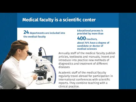 Medical faculty is a scientific center 24 departments are included into the