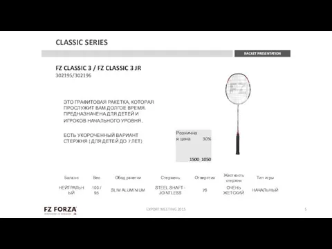 RACKET PRESENTATION EXPORT MEETING 2015 CLASSIC SERIES FZ CLASSIC 3 / FZ