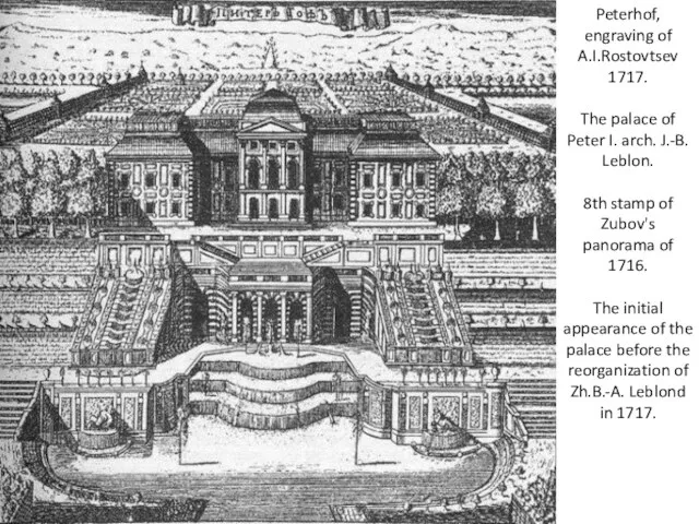 Peterhof, engraving of A.I.Rostovtsev 1717. The palace of Peter I. arch. J.-B.