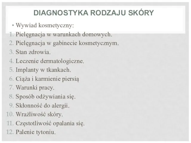 DIAGNOSTYKA RODZAJU SKÓRY Wywiad kosmetyczny: Pielęgnacja w warunkach domowych. Pielęgnacja w gabinecie