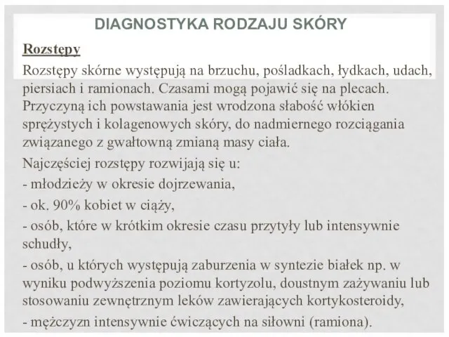 DIAGNOSTYKA RODZAJU SKÓRY Rozstępy Rozstępy skórne występują na brzuchu, pośladkach, łydkach, udach,