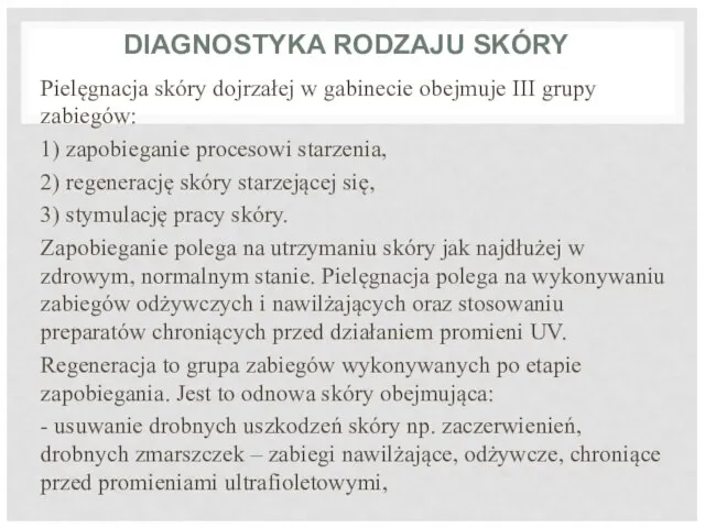 DIAGNOSTYKA RODZAJU SKÓRY Pielęgnacja skóry dojrzałej w gabinecie obejmuje III grupy zabiegów: