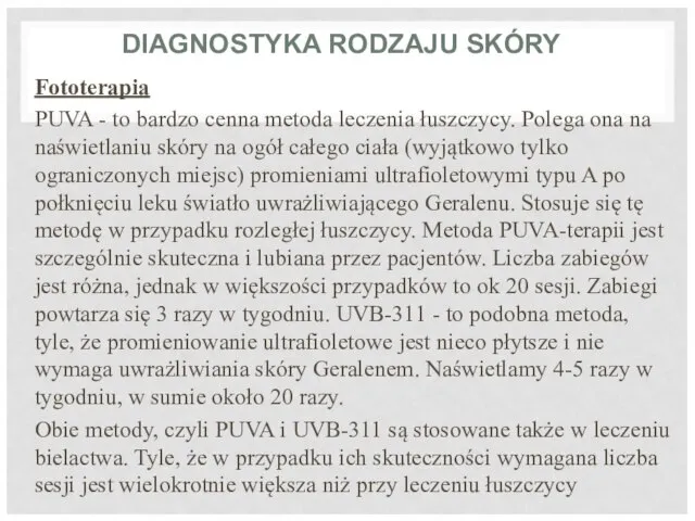 DIAGNOSTYKA RODZAJU SKÓRY Fototerapia PUVA - to bardzo cenna metoda leczenia łuszczycy.