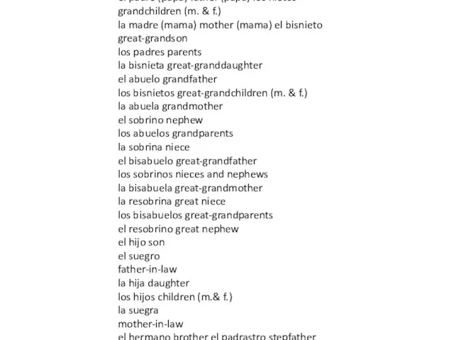 CONOZCA USTED A LA FAMILIA HISPANA (Vocabulario, nota cultural y traduccion) los