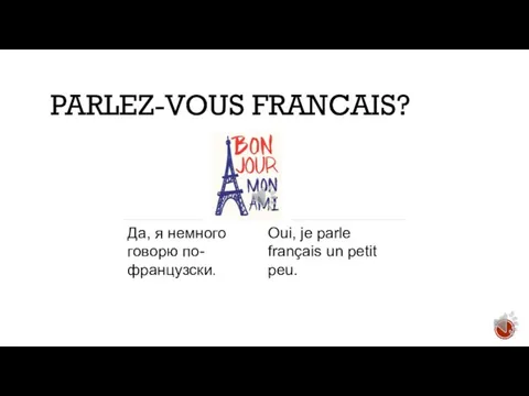 PARLEZ-VOUS FRANCAIS?