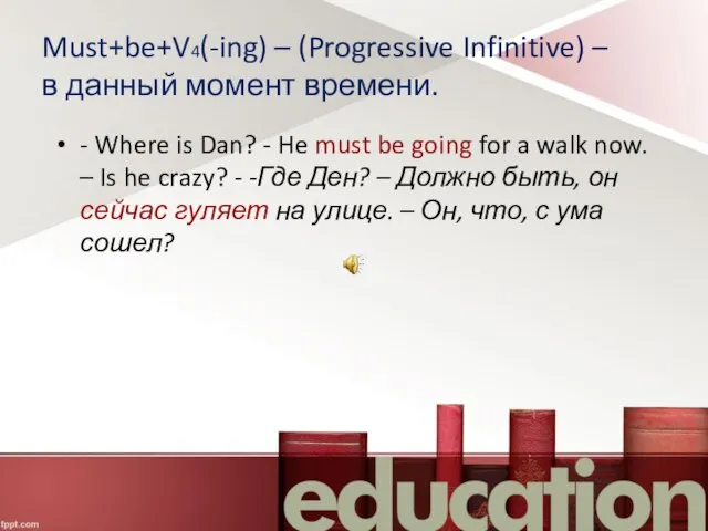 Must+be+V4(-ing) – (Progressive Infinitive) – в данный момент времени. - Where is