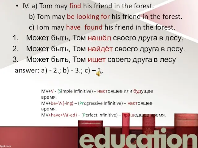 IV. a) Tom may find his friend in the forest. b) Tom