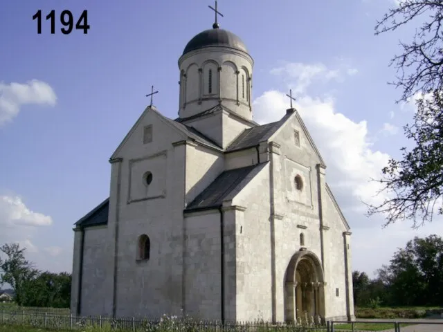 церковь Св. Пантелеймона Галич 1194