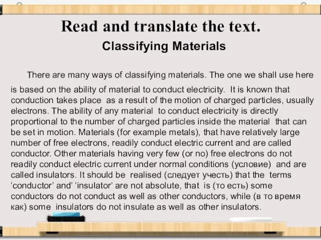 Read and translate the text. Classifying Materials There are many ways of
