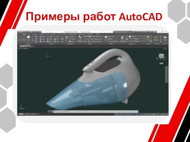 Примеры работ AutoCAD