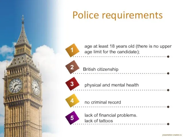 Police requirements 4 age at least 18 years old (there is no