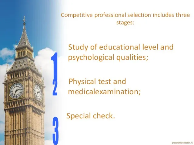 Competitive professional selection includes three stages: Study of educational level and psychological
