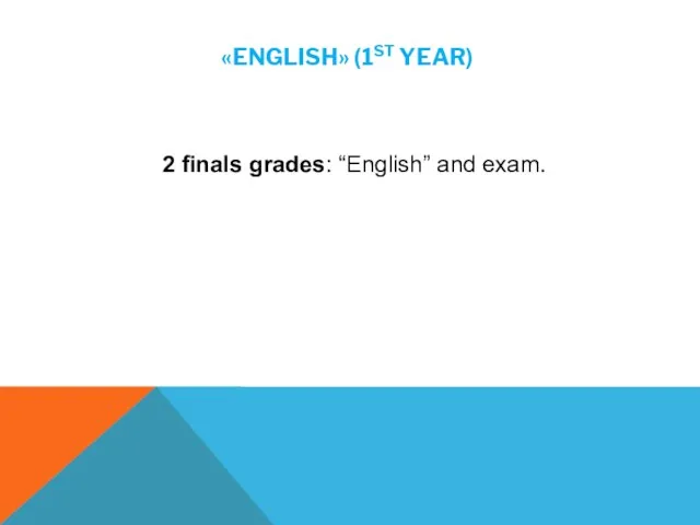 «ENGLISH» (1ST YEAR) 2 finals grades: “English” and exam.