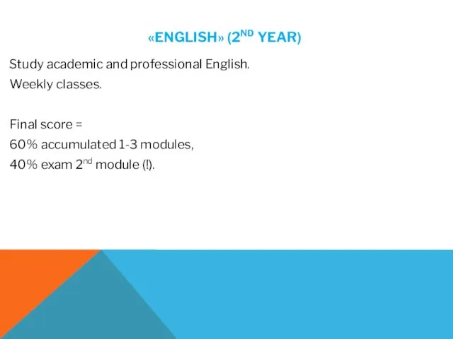 «ENGLISH» (2ND YEAR) Study academic and professional English. Weekly classes. Final score