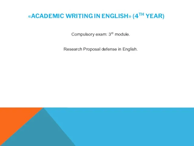 «ACADEMIC WRITING IN ENGLISH» (4TH YEAR) Compulsory exam: 3rd module. Research Proposal defense in English.