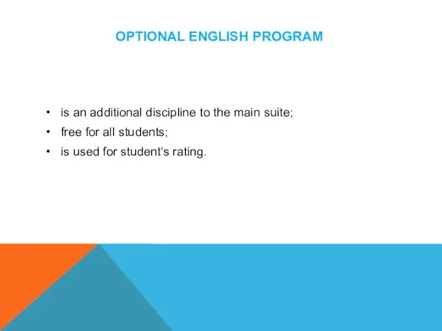 OPTIONAL ENGLISH PROGRAM is an additional discipline to the main suite; free